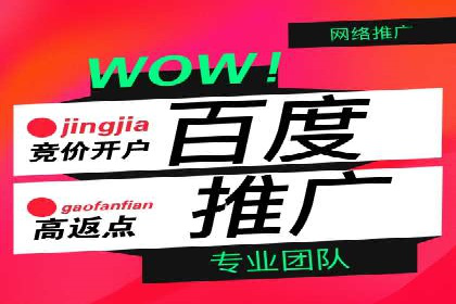 案例教学：SEM主管如何进行关键词优化