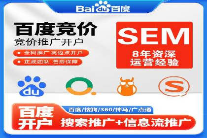 SEM托管公司案例研究：创意广告设计